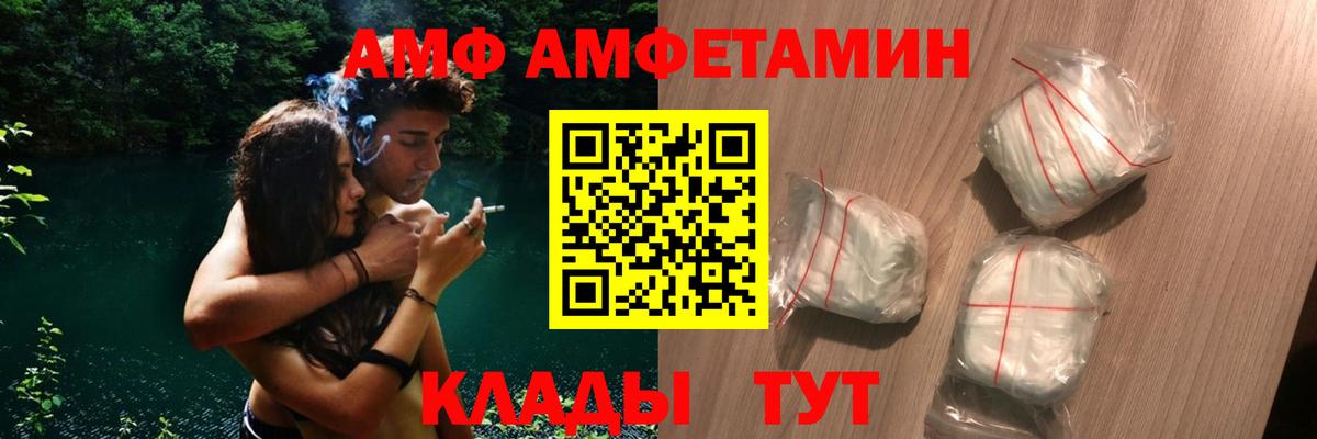 Amphetamine 98% Ачхой-Мартан