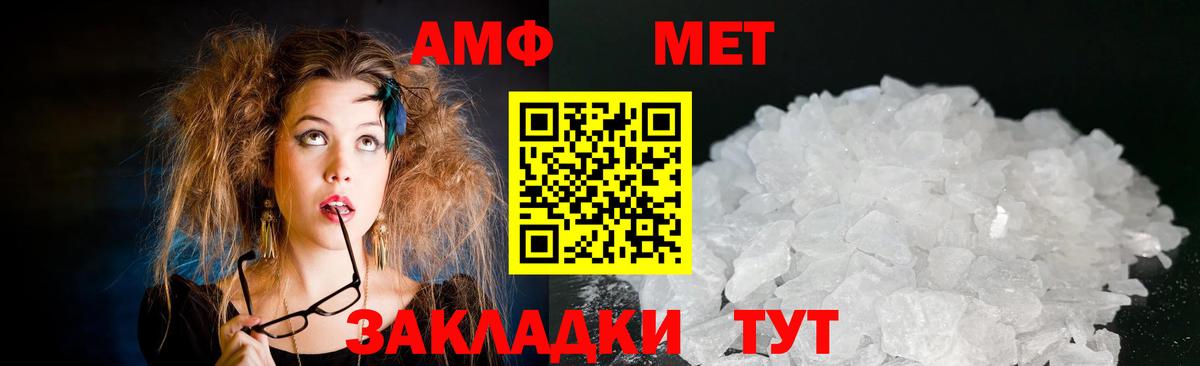 Amphetamine  Амфетамин 98%  ссылка на мегу сайт  даркнет клад  Вход с VPN  Ачхой-Мартан 