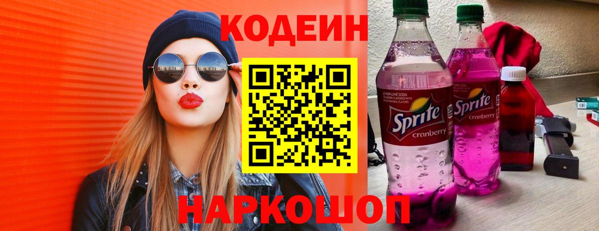 Мефедрон   Ачхой-Мартан  МАРИХУАНА  Вход с VPN  Гашиш 