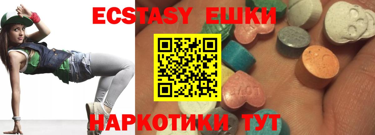 Ачхой-Мартан  ЭКСТАЗИ Дубай  Экстази  Вход с VPN 