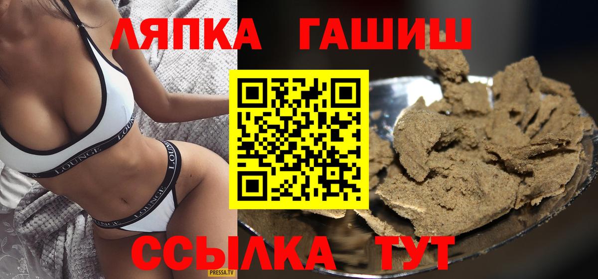 Ачхой-Мартан  купить наркотик  Вход с VPN  ГАШИШ Premium  Гашиш гашик 