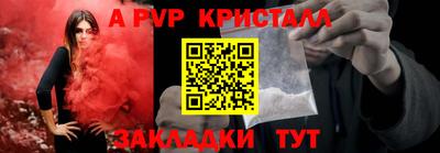 молекула духа Апрелевка