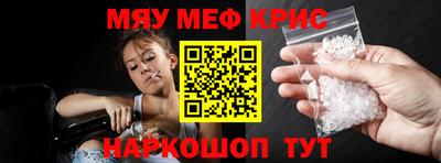 jwh Апшеронск