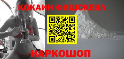 гашишное масло Аргун
