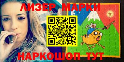 молекула духа Апрелевка
