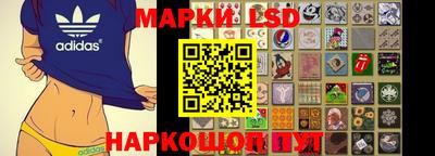 молекула духа Апрелевка
