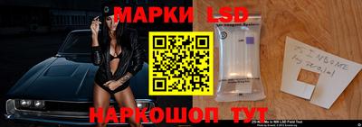 молекула духа Апрелевка