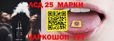 молекула духа Апрелевка