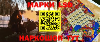 jwh Апшеронск