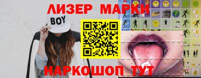 молекула духа Апрелевка