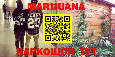 гашишное масло Аргун