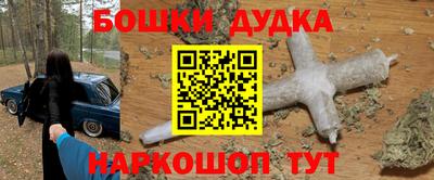 гашишное масло Аргун