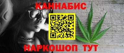 гашишное масло Аргун