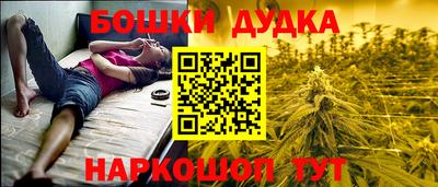 гашишное масло Аргун