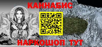 гашишное масло Аргун