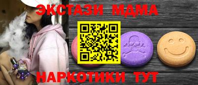 гашишное масло Аргун