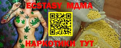 гашишное масло Аргун