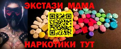 молекула духа Апрелевка