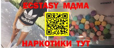 молекула духа Апрелевка