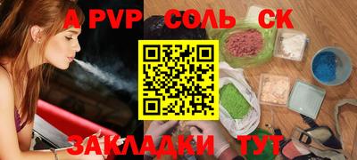 jwh Апшеронск