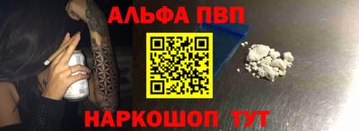 молекула духа Апрелевка