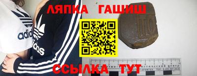 jwh Апшеронск