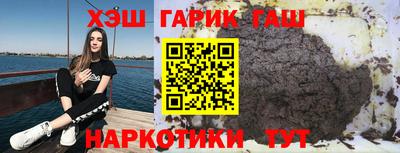 гашишное масло Аргун