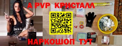 jwh Апшеронск