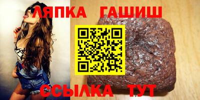 jwh Апшеронск