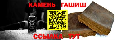 jwh Апшеронск