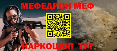 jwh Апшеронск