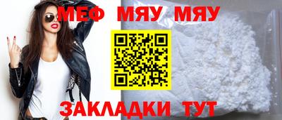 jwh Апшеронск