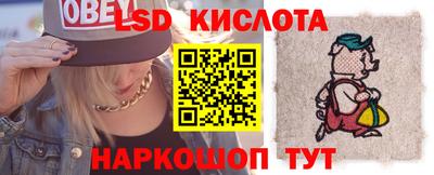молекула духа Апрелевка