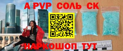 jwh Апшеронск
