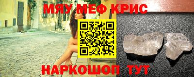 молекула духа Апрелевка
