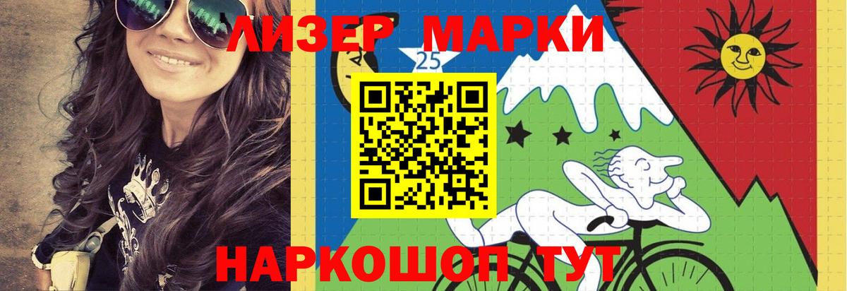 Ачхой-Мартан  LSD-25 экстази ecstasy  Лсд 25 экстази кислота  Вход с VPN 