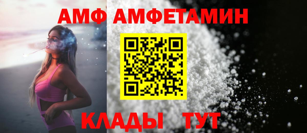 Метамфетамин пудра  Метамфетамин  Ачхой-Мартан  Вход с VPN  Метамфетамин пудра 