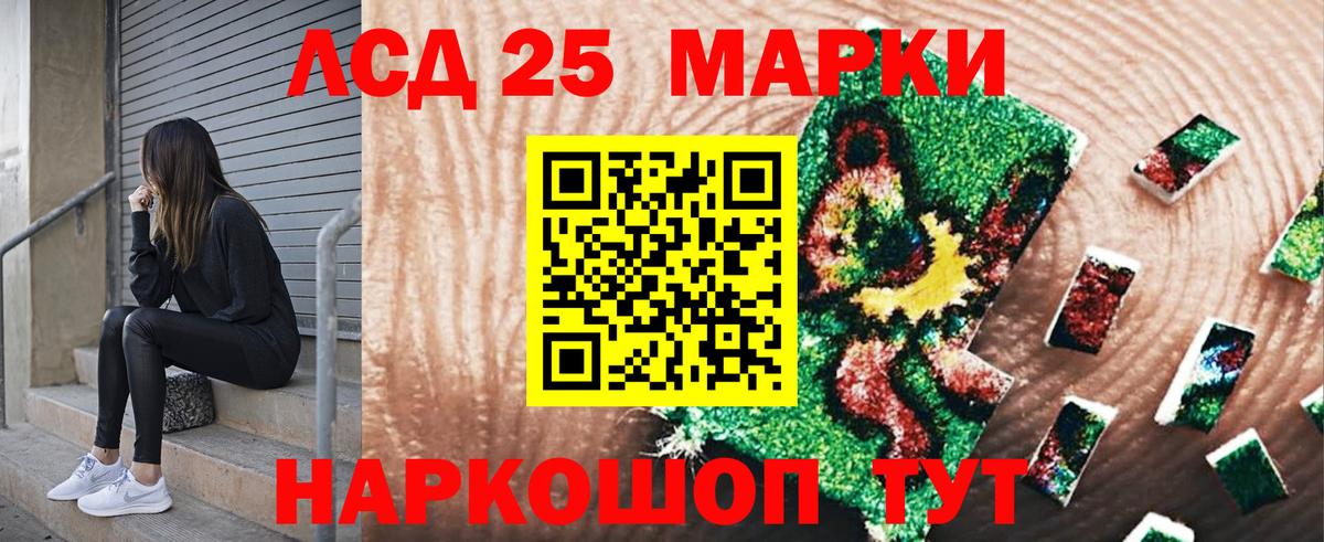 Марки NBOMe 1,5мг  Марки NBOMe  Ачхой-Мартан  Вход с VPN 