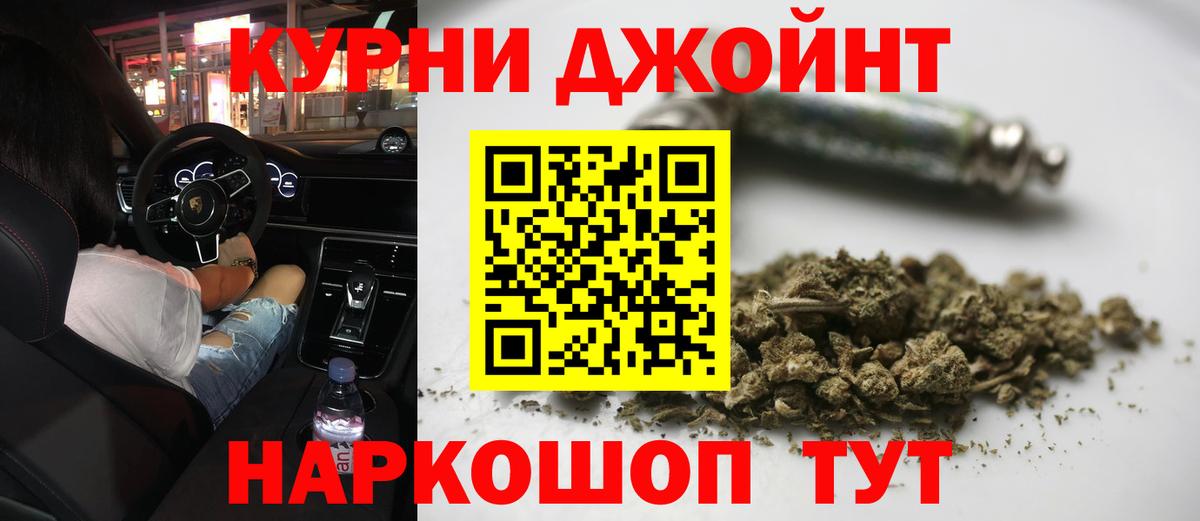 Конопля конопля  Марихуана THC 21%  Бошки марихуана тримм  Ачхой-Мартан  Вход с VPN  Конопля конопля 