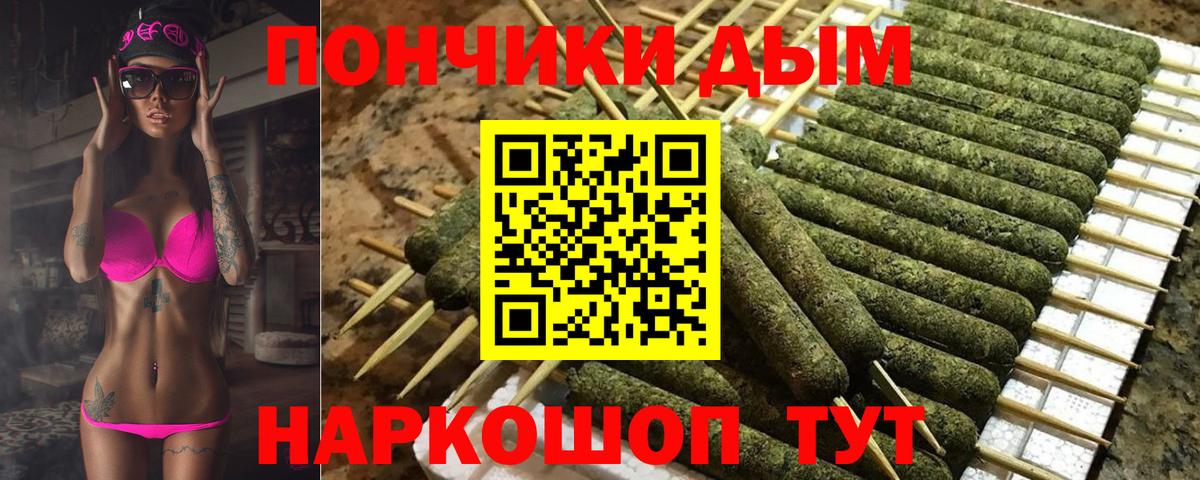 Шишки марихуана SATIVA & INDICA Ачхой-Мартан